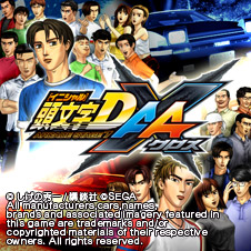 頭文字D ARCADE STAGE 7 AA X/頭文字D.NET
