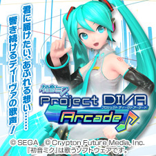 初音ミク Project DIVA Arcade