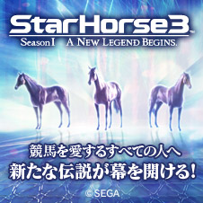 StarHorse3/SH.NET