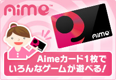 Aime