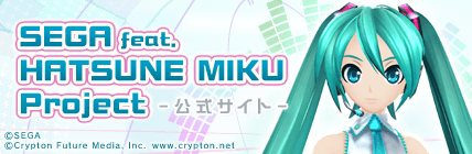 SEGA feat. HATSUNE MIKU Project