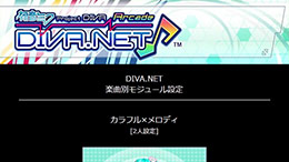 DIVA.NET