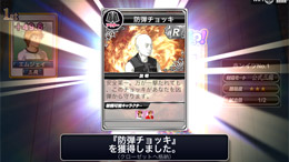 セガNET麻雀 MJ
