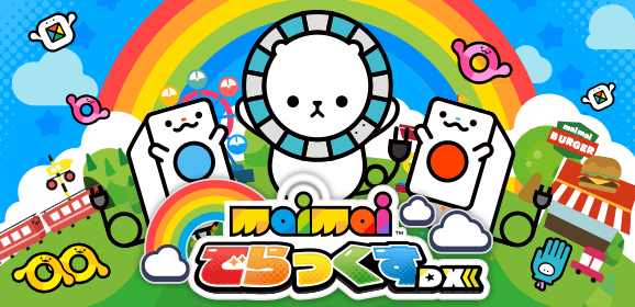 maimaiでらっくす