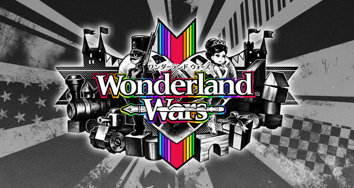 ワンダーランドウォーズ